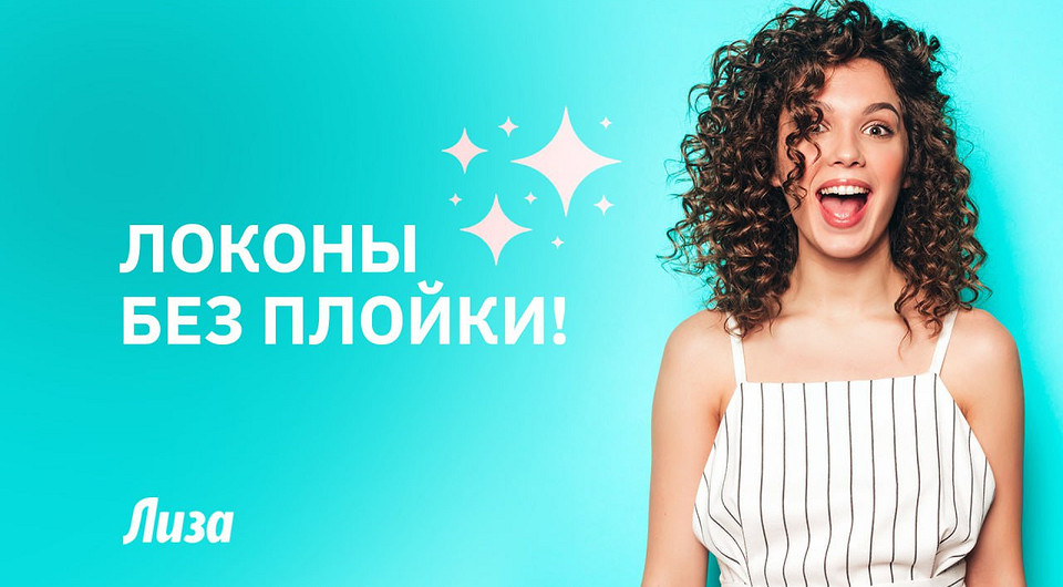 Как сделать стойкие локоны всего лишь диффузором: простейшая техника от топ-стилиста