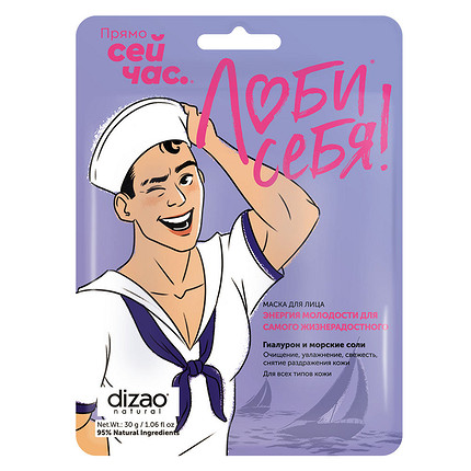 Лучшее для него: новый Лизабокс FOR HIM