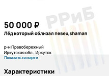 Шаман: биография и личная жизнь популярного исполнителя