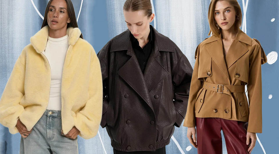 Модные куртки весны 2026: 6 фасонов, которые точно затмят старые тренды