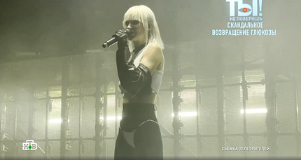 Новая ГлюкoZa: резкие изменения во внешности, конфликты и странное поведение на сцене