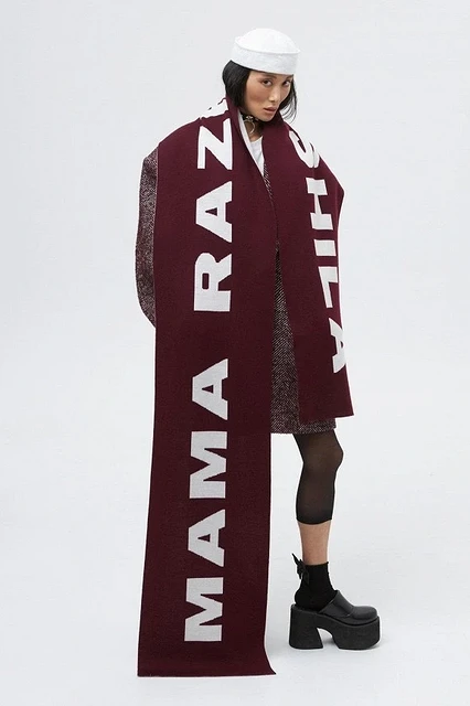 Мама Разрешила