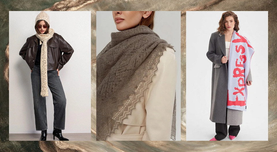 Шарфы 2026: какие 6 моделей идеально дополнят образы в этом году