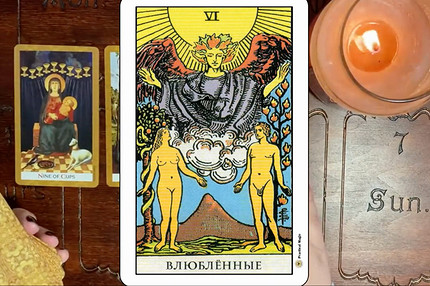 Карта Влюбленные в Таро: значение и расшифровка в раскладах