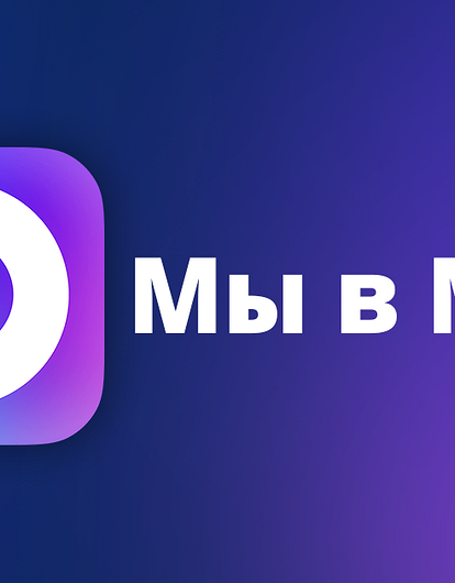 Присоединяйся к каналу Лизы в Max