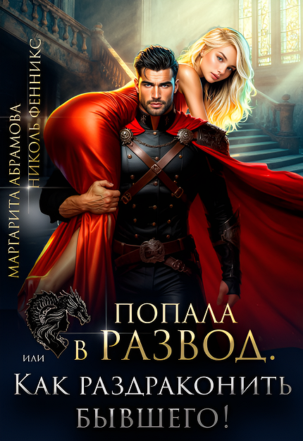 Бывшие или будущие: 5 захватывающих романов о возрождении любви после расставания