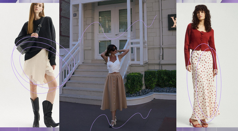 Бежевая юбка: с чем ее носить, чтобы собрать идеальный образ