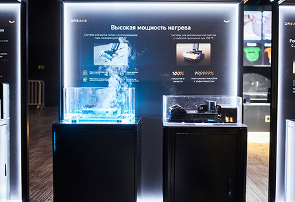 Dreame представила в Москве новое поколение флагманов