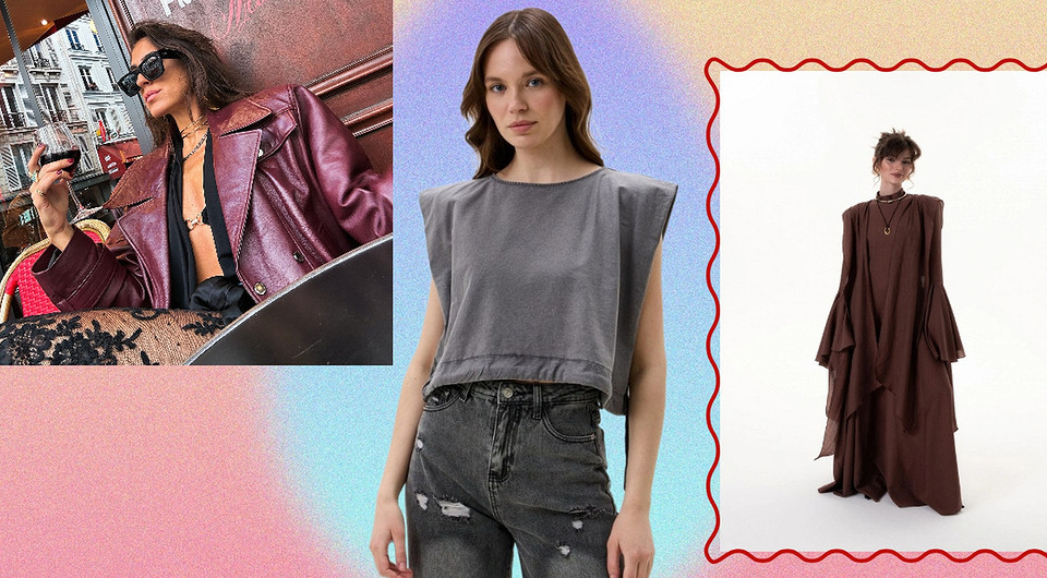 Возвращение подплечников: 5 акцентных вещей, которые стоит примерить