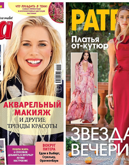 Подписка на любимые журналы со скидкой!