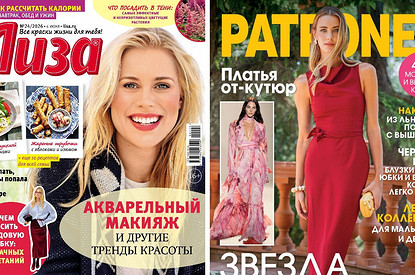 Подписка на любимые журналы со скидкой!