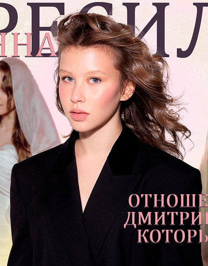 Анна Пересильд: биография, отношения с Ваней Дмитриенко и роли, которые принесли ей успех