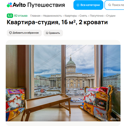 Масштабные приключения: самые красивые фестивали России в августе