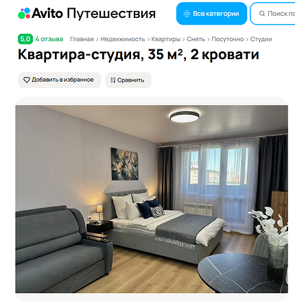 Масштабные приключения: самые красивые фестивали России в августе
