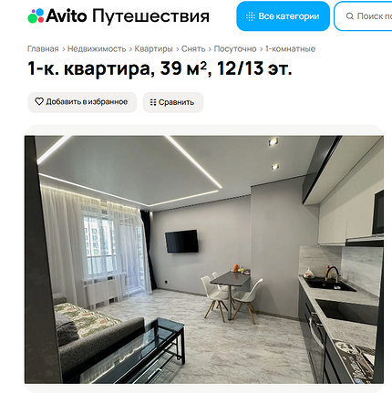 Масштабные приключения: самые красивые фестивали России в августе