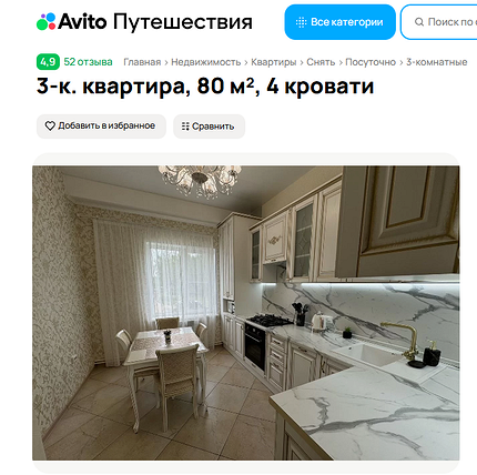 Масштабные приключения: самые красивые фестивали России в августе