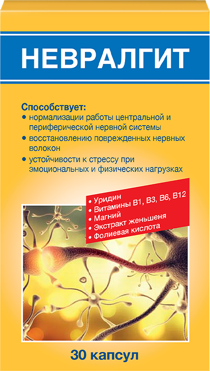 Будь в форме: новый Лизабокс