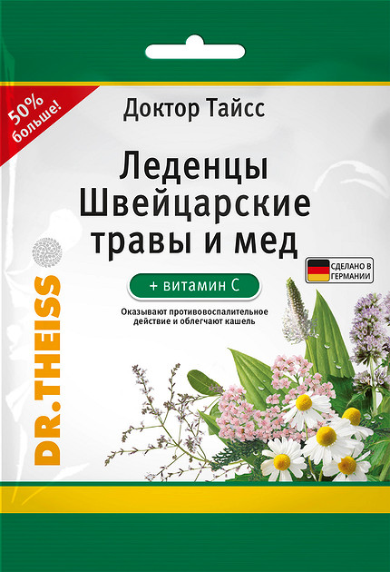 Будь в форме: новый Лизабокс