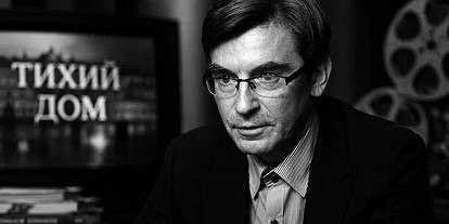 Умер телеведущий Сергей Шолохов