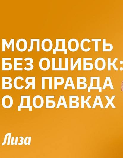 Здоровье без обмана: развенчиваем 5 популярных мифов