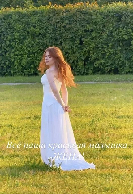 22-хлетняя дочь Олега Газманова вышла замуж