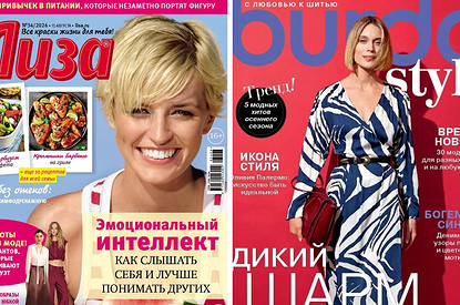 Покупай любимые журналы онлайн