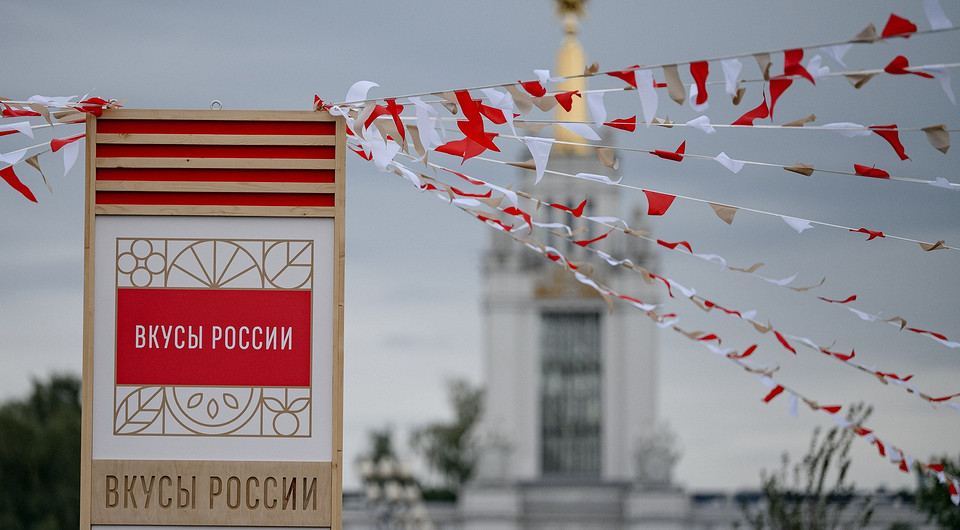 Более 450 производителей, артисты и 7000 видов продуктов и блюд: чем запомнился фестиваль «Вкусы России»