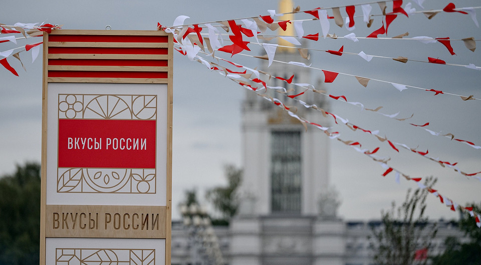 Более 450 производителей, артисты и 7000 видов продуктов и блюд: чем запомнился фестиваль «Вкусы России»