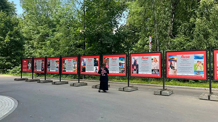 Приходи на нас посмотреть: выставка В главной роли - женщина в Сокольниках