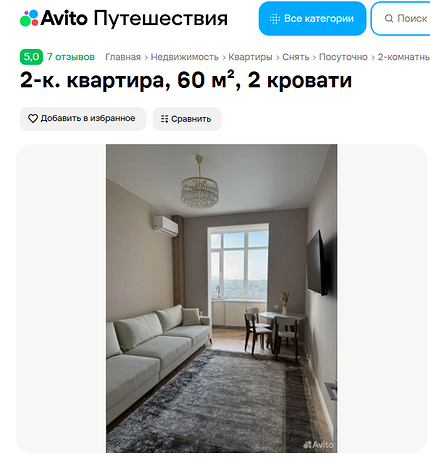 Бархатный сезон в России: направления без толп туристов и с выгодными ценами на жилье