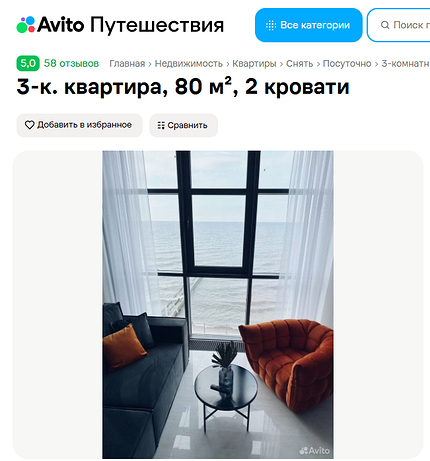 Бархатный сезон в России: направления без толп туристов и с выгодными ценами на жилье