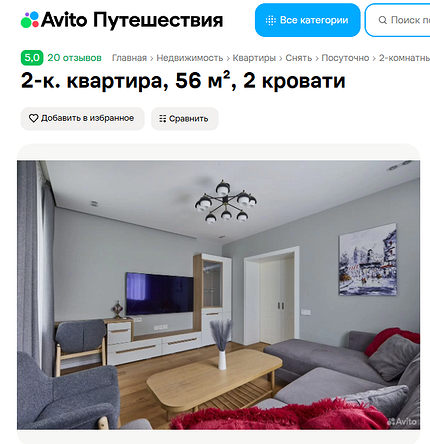 Как съездить на три семейных фестиваля за лето и сэкономить на жилье: личный опыт