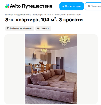Как съездить на три семейных фестиваля за лето и сэкономить на жилье: личный опыт