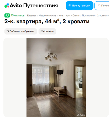 Бархатный сезон в России: направления без толп туристов и с выгодными ценами на жилье