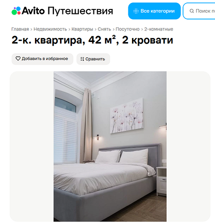 Бархатный сезон в России: направления без толп туристов и с выгодными ценами на жилье