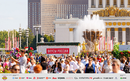 11 дней гастрономических открытий: фестиваль «Вкусы России» пройдет в августе на ВДНХ