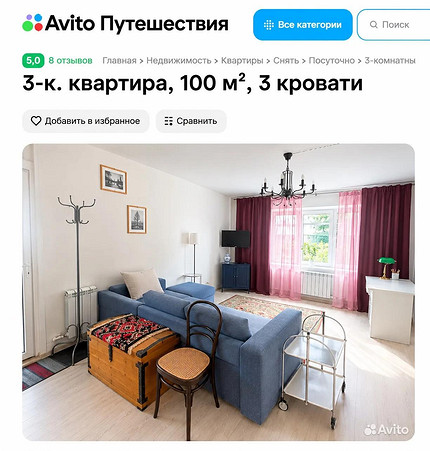 Как съездить на три семейных фестиваля за лето и сэкономить на жилье: личный опыт