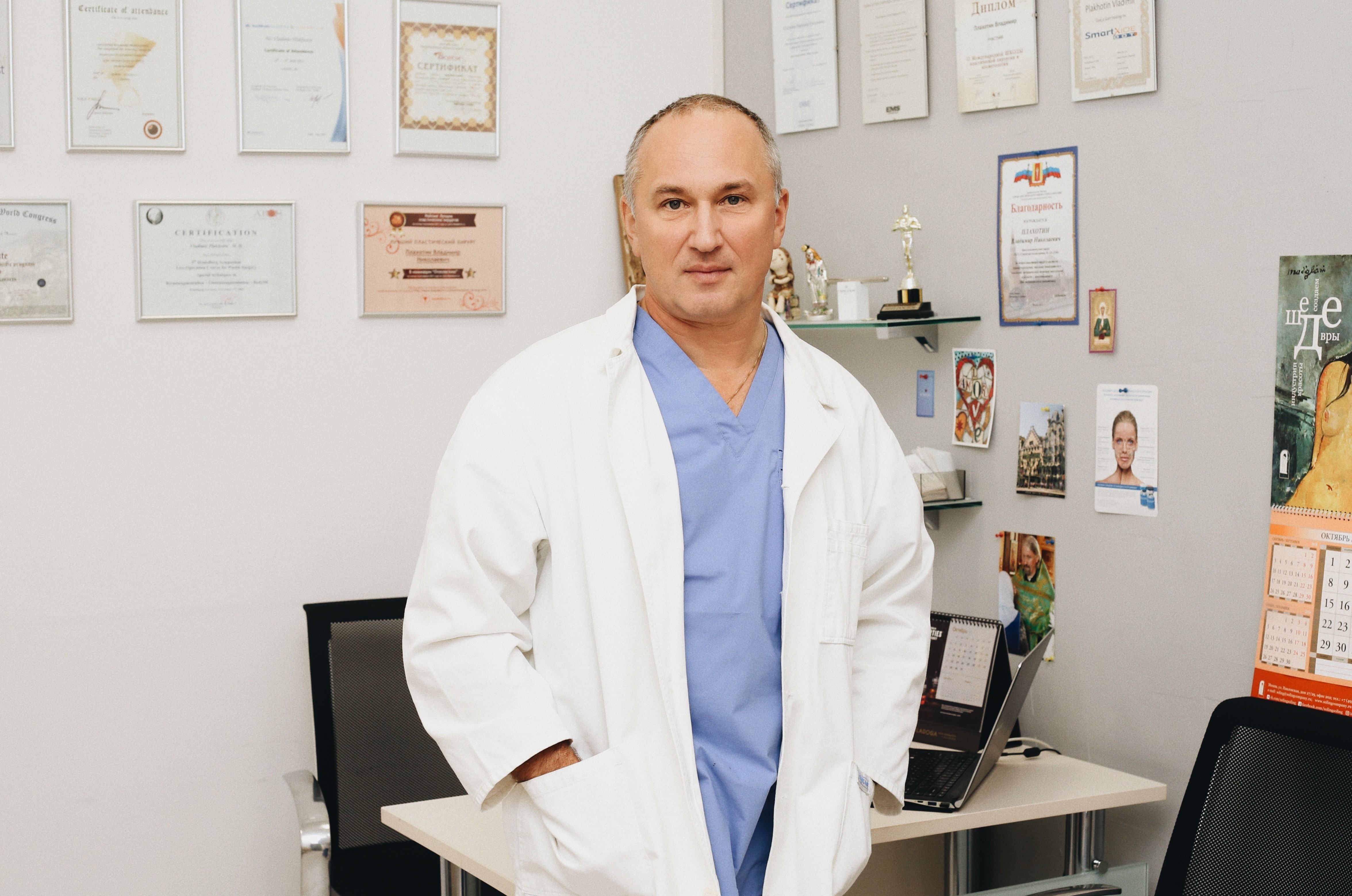 плахотин владимир николаевич пластический. владимир плахотин пластический хирург. плахотин владимир николаевич пластический хирург. плахотин владимир николаевич пластический хирург. плахотин пластический хирург.