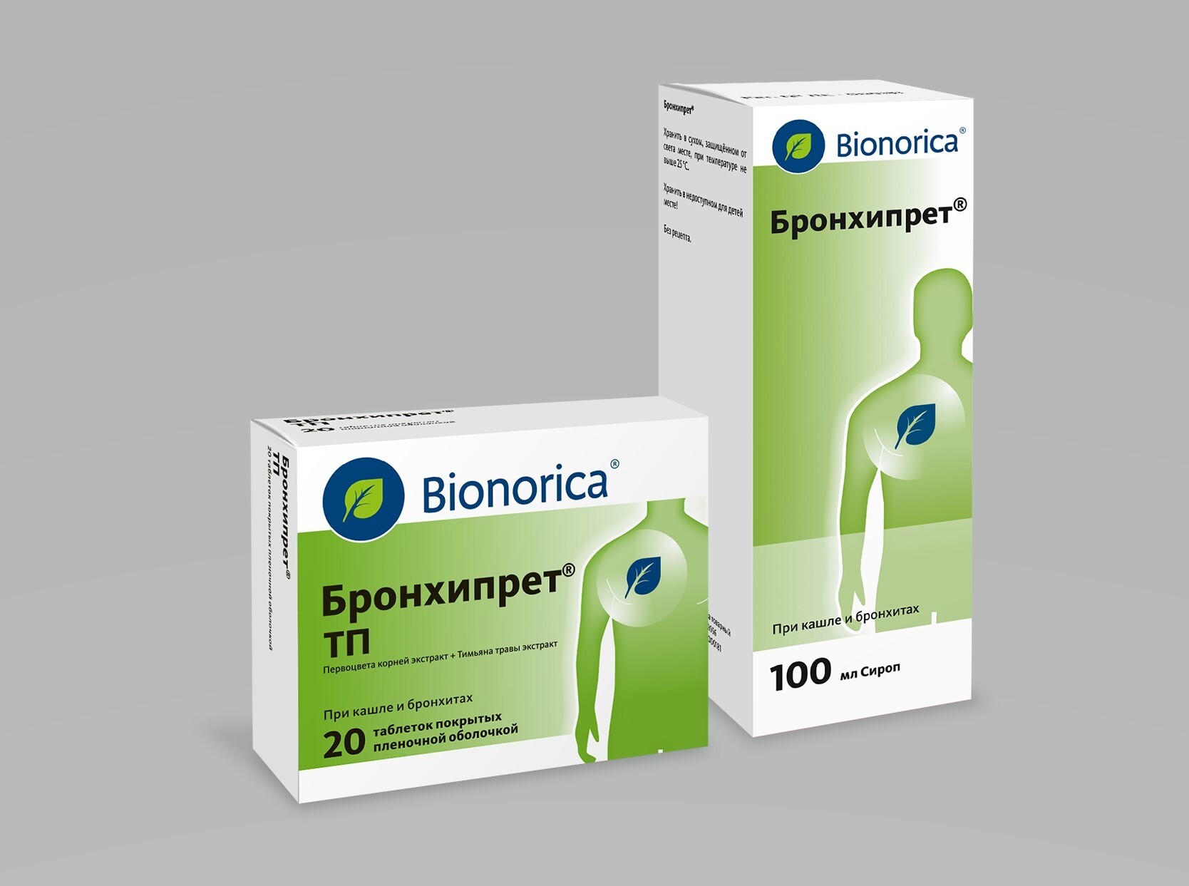 Бронхипрет. Бронхипрет сироп Бионорика. Бронхипрет сироп 50мл. Bionorica от кашля Бронхипрет таблетки. Бронхипрет сироп фл 100мл.