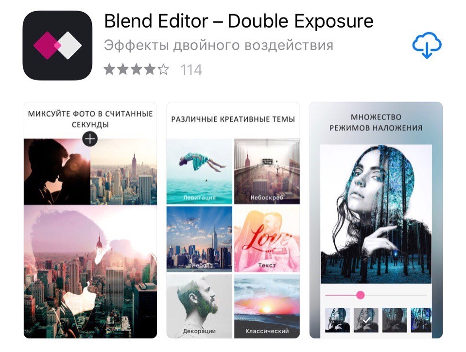 Дабл эдит на пс. Keynote (программа подготовки презентаций). Double edit. Double edit. Дабл эдит.