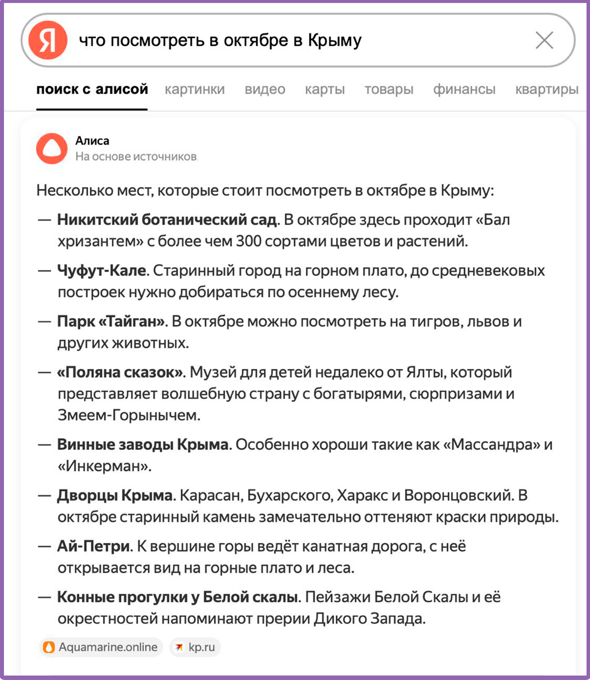Куда съездить в октябре в России: 12 лучших мест для осеннего путешествия