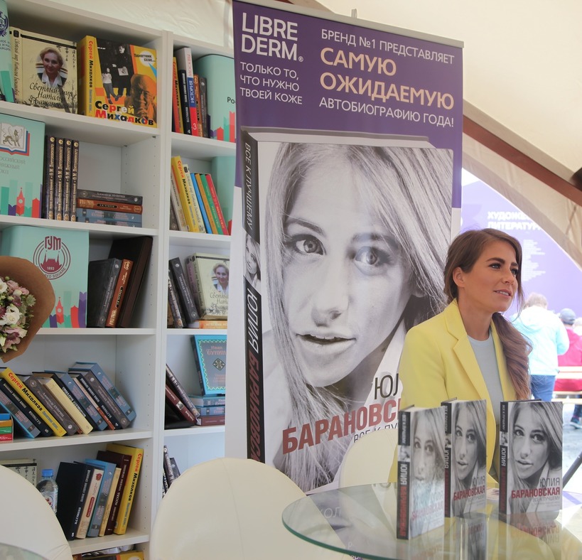 БАРАНОВСКАЯ ЮЛИЯ КНИГА ВСЕ К ЛУЧШЕМУ СКАЧАТЬ БЕСПЛАТНО БАРАНОВСКАЯ ЮЛИЯ КНИГА ВСЕ К ЛУЧШЕМУ СКАЧАТЬ БЕСПЛАТНО