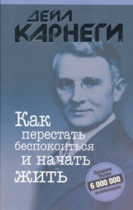 5 книг для тех, кто хочет избавиться от стресса