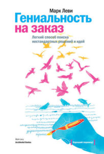 Топ-5 книг для тех, кто хочет добиться успеха