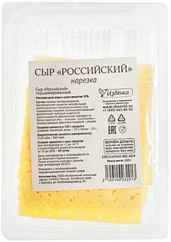 Какой российский сыр самый полезный? Мнение экспертов