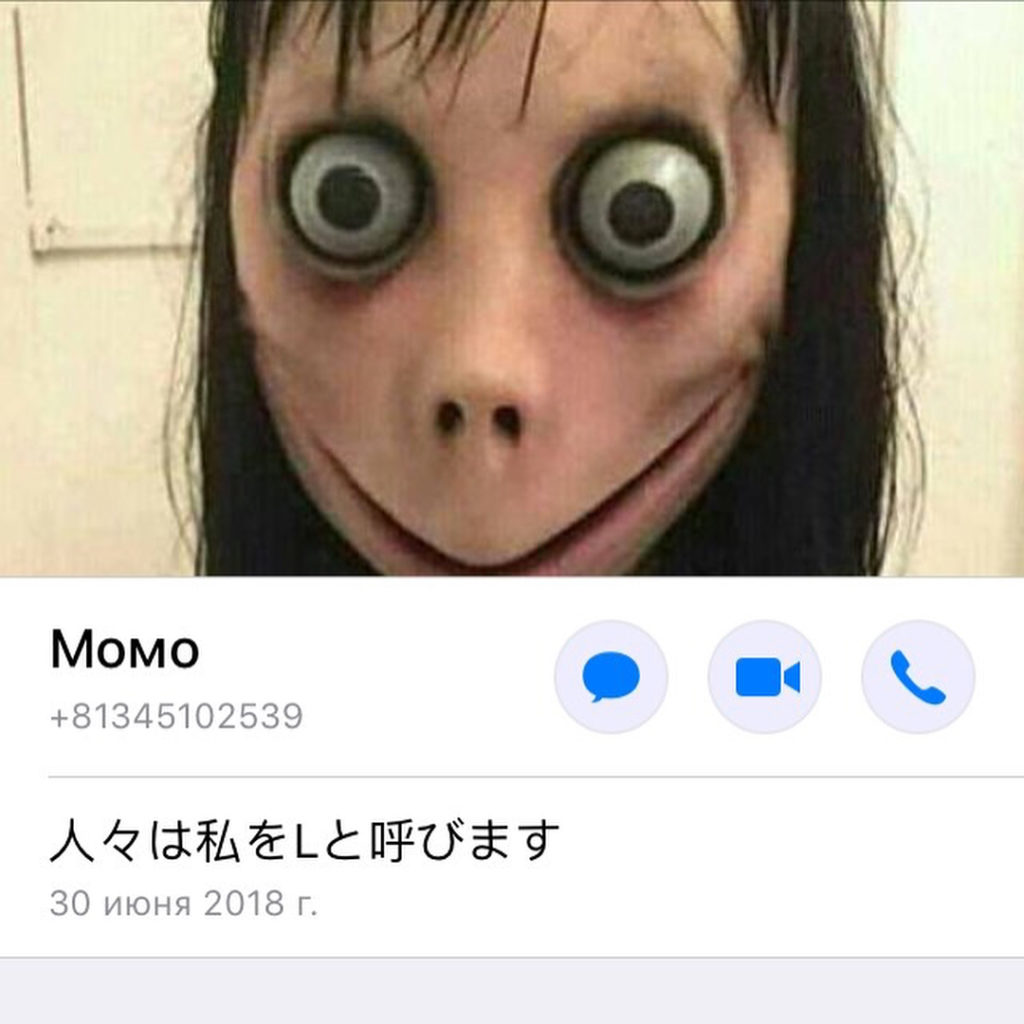 Интернет-демон Momo: как защитить своих детей от опасной игры?